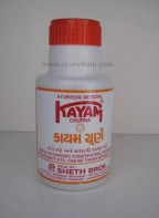 Kayam Churna | medicine for constipation | constipation relief